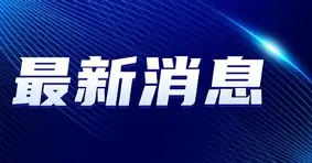 最新：Scout俱乐部赛事进球助的简单介绍|FB体育官方入口